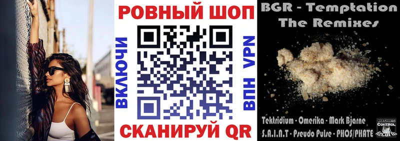 Хочу наркоту Опочка Alpha PVP COCAIN blacksprut сайт АМФЕТАМИН Бошки Шишки ГАШ