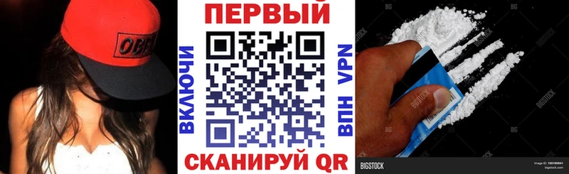 где купить   Опочка  Amphetamine Premium 