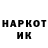 Codein напиток Lean (лин) SAKO 505