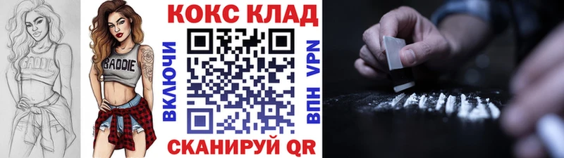 COCAIN Боливия Опочка