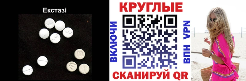 Ecstasy Punisher  МЕГА зеркало  Опочка 