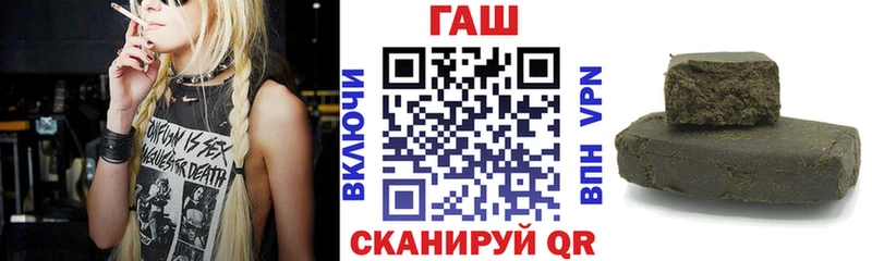 Гашиш Изолятор Опочка
