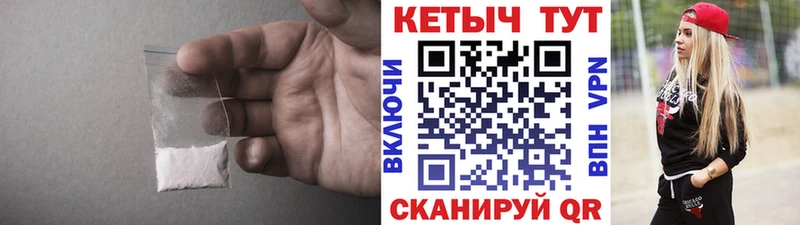 хочу Опочка КЕТАМИН ketamine