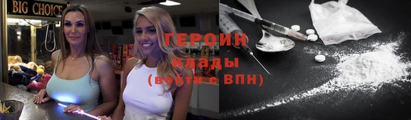 эйфоретик Нягань
