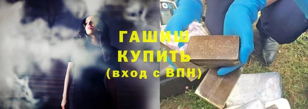MESCALINE Абаза
