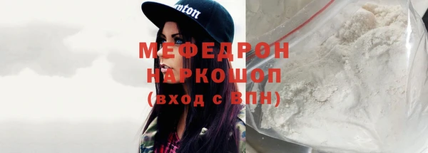mdpv Нязепетровск