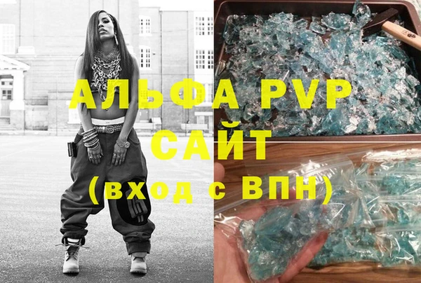 герыч Алексин