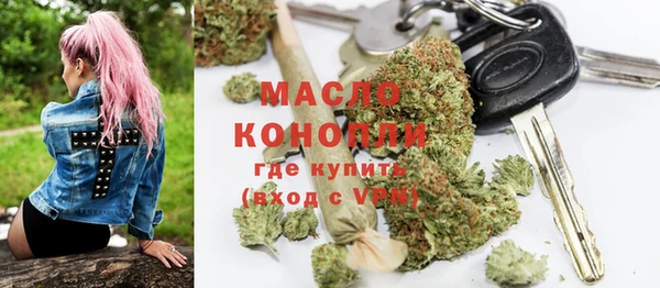 гашишное масло Абинск
