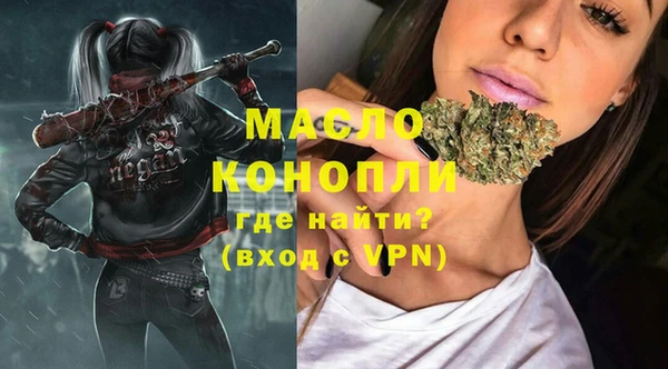 мескалин Няндома