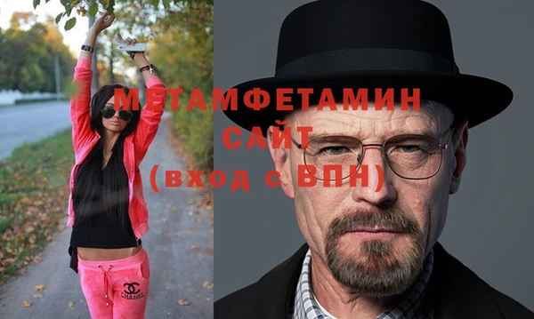 меф Алексеевка
