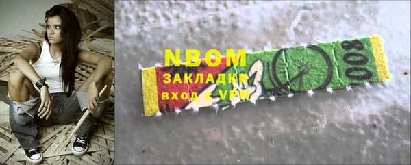 меф Алексеевка
