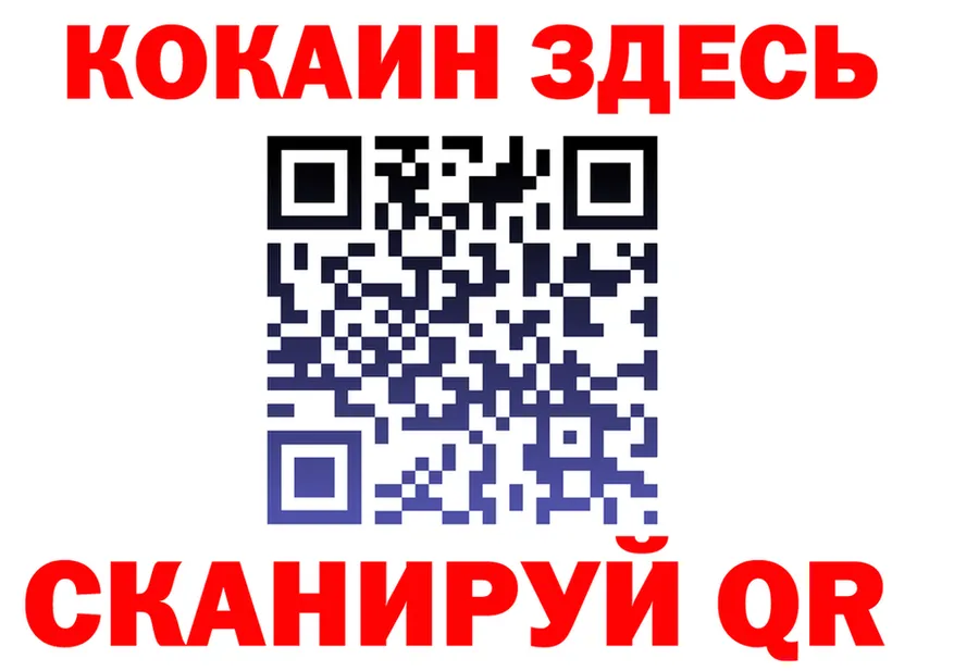COCAIN Fish Scale ссылки площадка MEGA Опочка