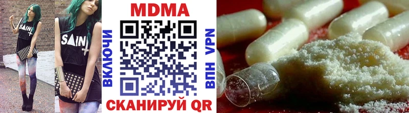 МДМА молли  купить   Опочка 
