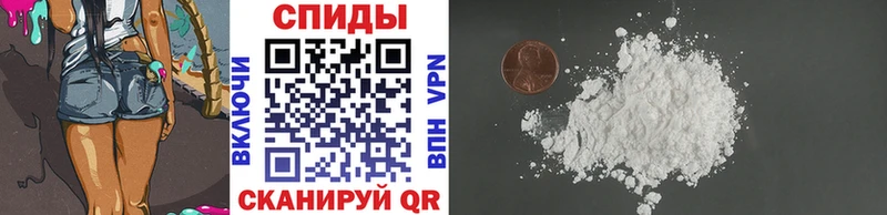 МЕТАМФЕТАМИН Methamphetamine Опочка