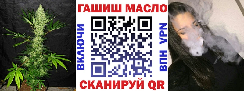 где найти Опочка ТГК жижа