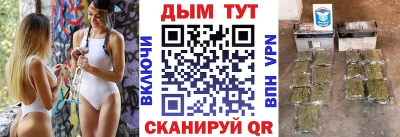 Бошки марихуана конопля OMG tor Опочка